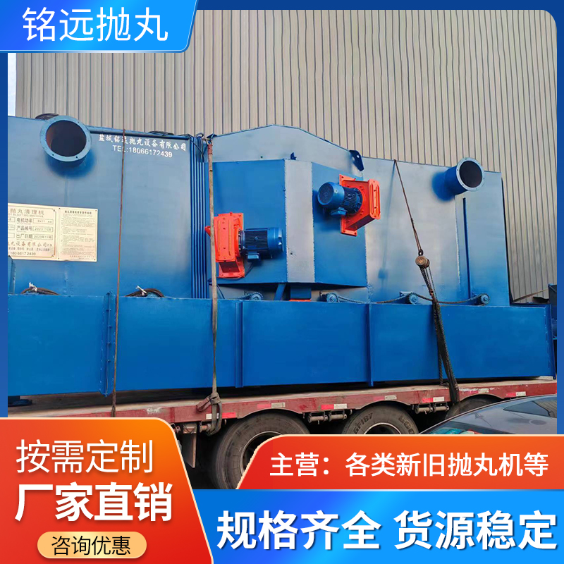 二手1220H型钢抛丸机